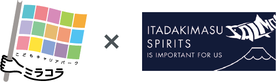 ミラコラ × ITADAKIMASU SPIRITS