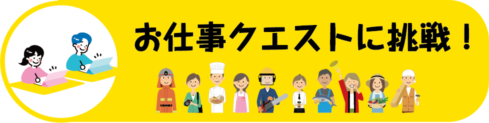 いただきます図鑑アイコン